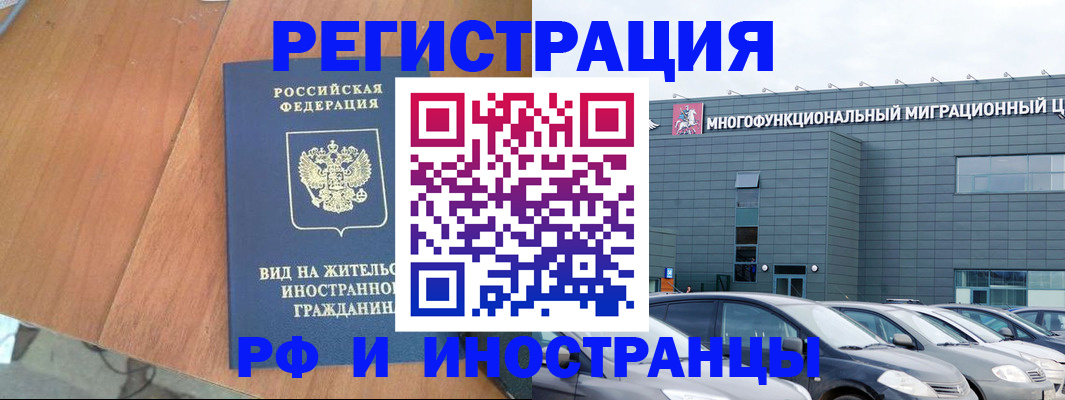 найти адрес прописки в Черняховске
