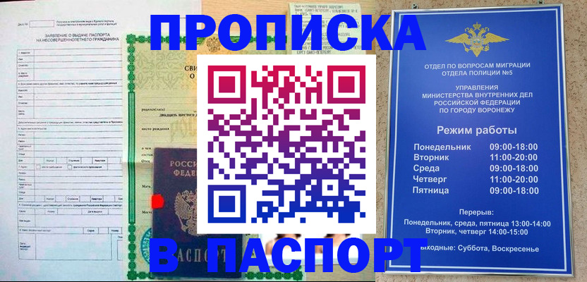 форма 3 в Черняховске