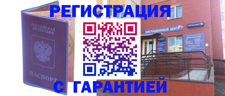 пропишу в квартире в Черняховске